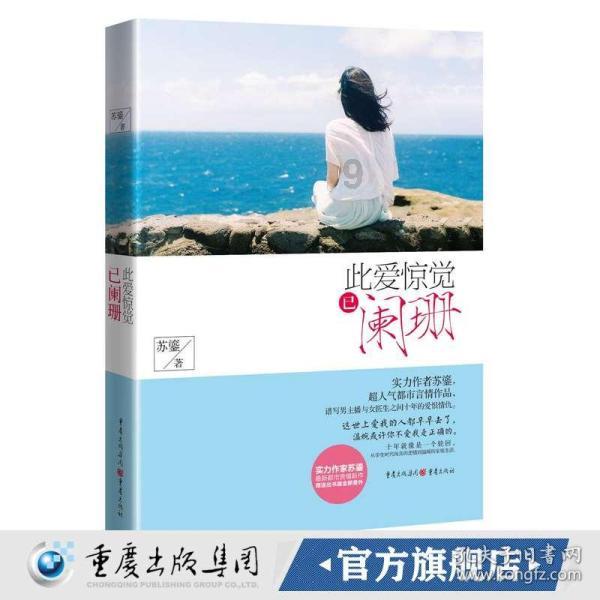 求这背景漫画人物出处，谢谢游戏画面